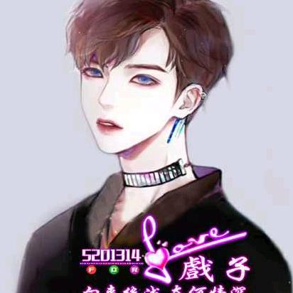 ℒℴѵℯ戲💜子℡®