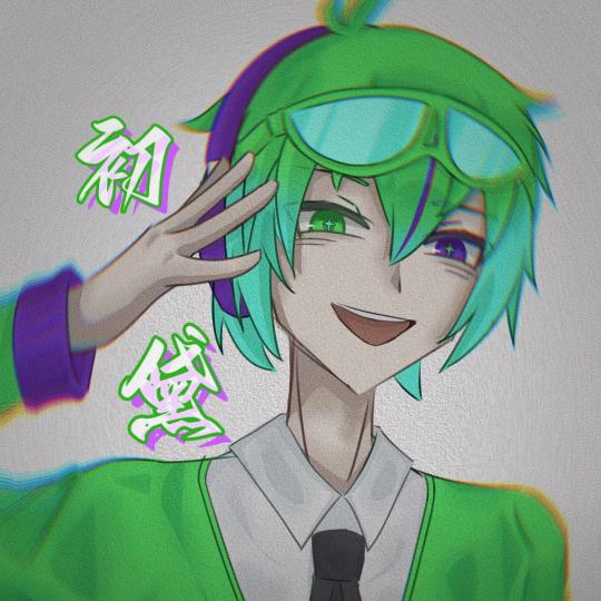 初黛