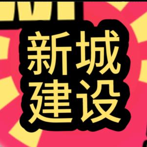 贵平明哥