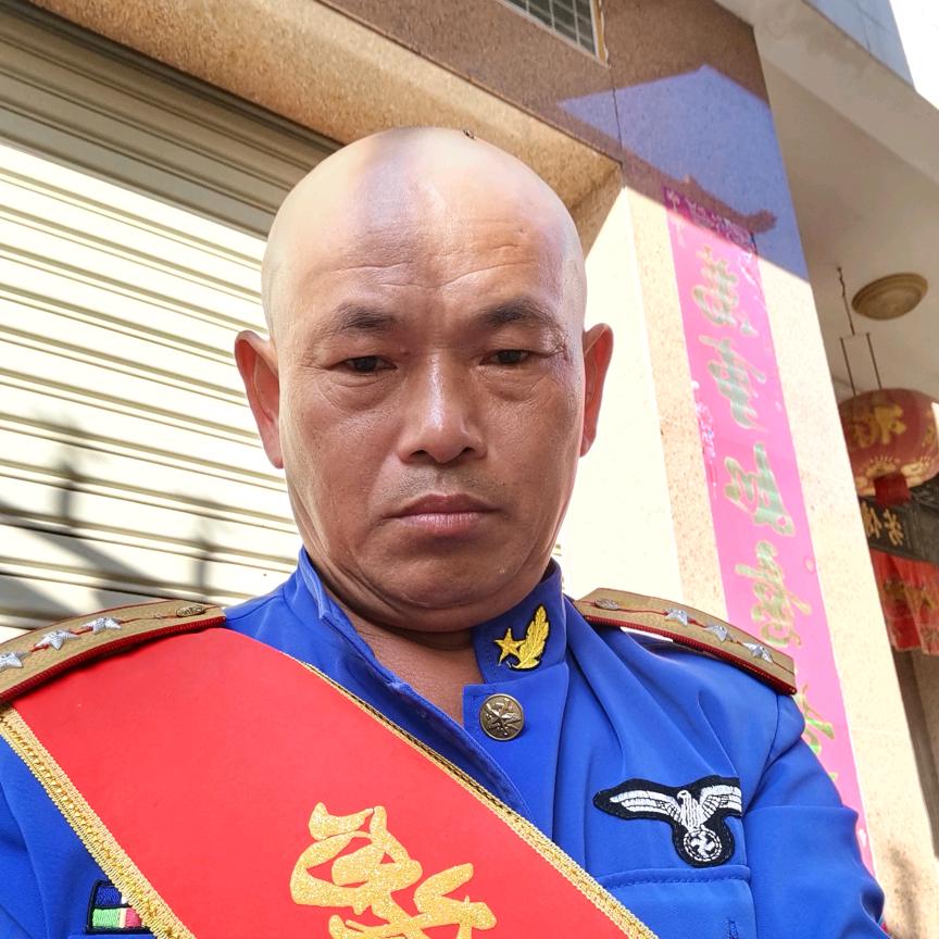 弋