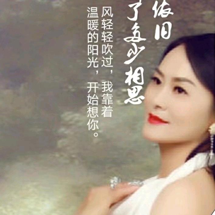 燕儿(初心房产)(婚恋服务)