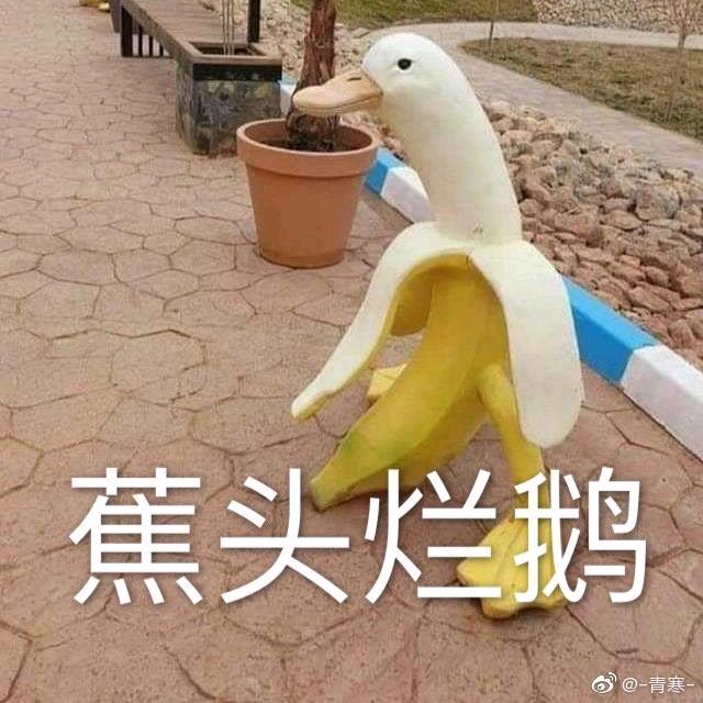 精神恍惚