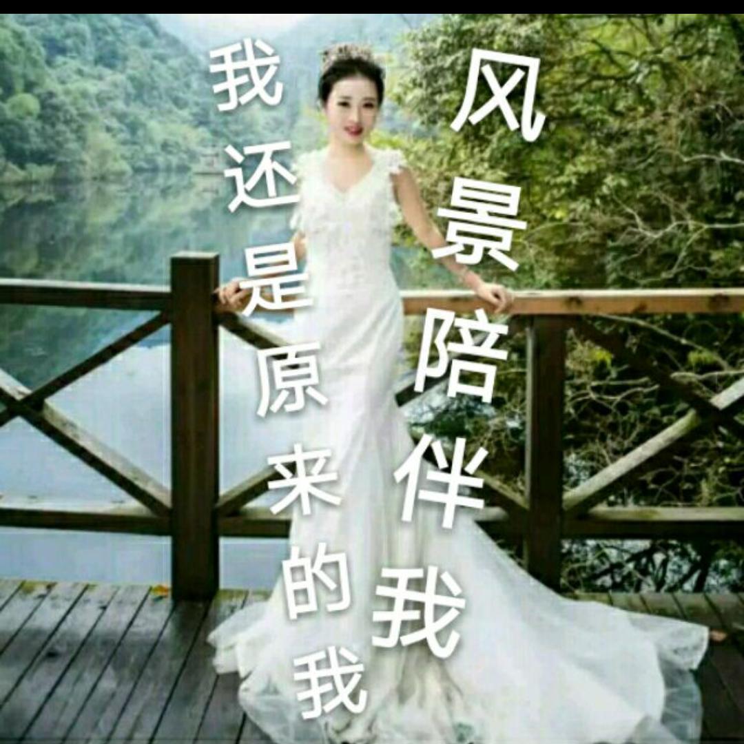 伴你久久
