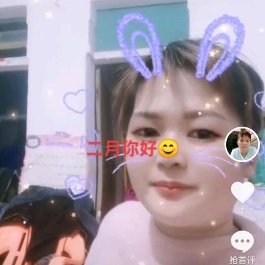 🍁小阿惠🍁