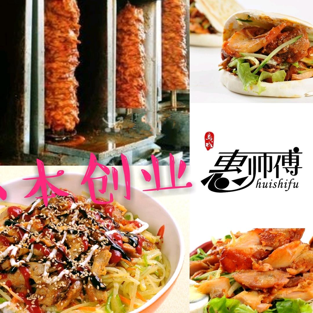 惠吃惠喝调味品小吃调料