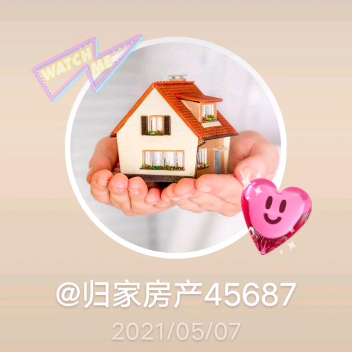 商丘归家房产