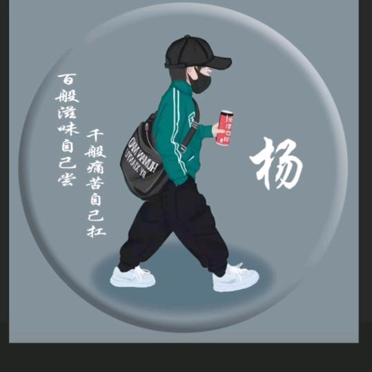 智光广告啊三