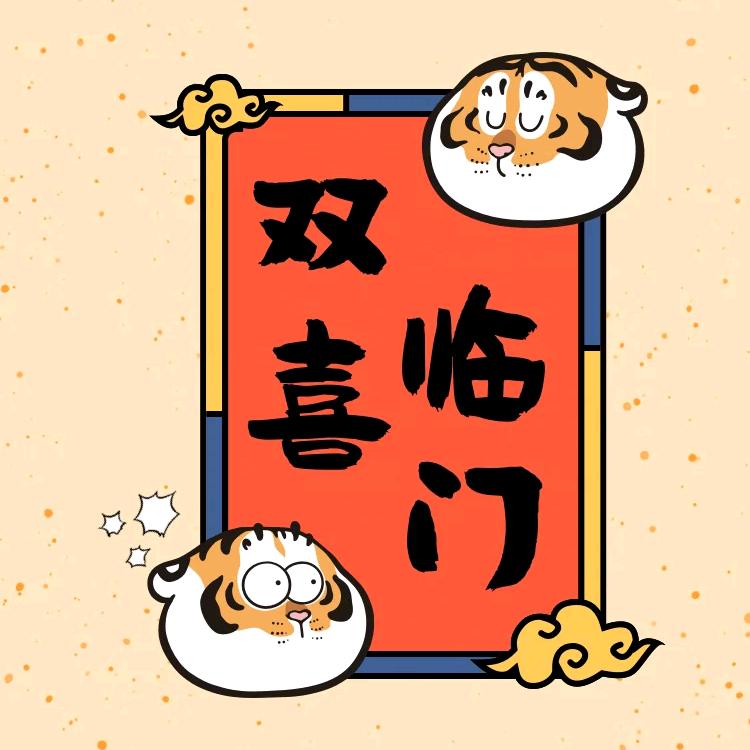 屁屁的屁屁