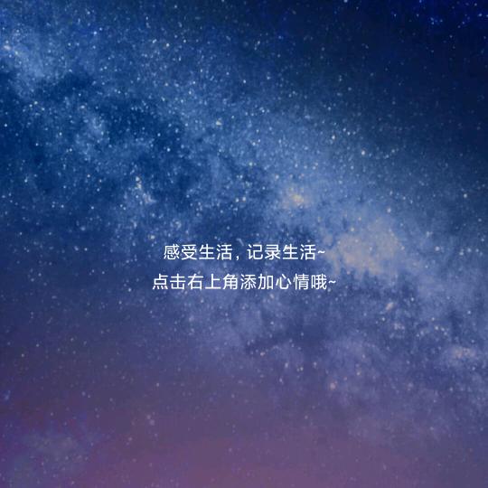 家宝China