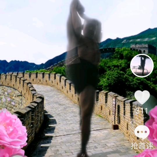 一曲红尘