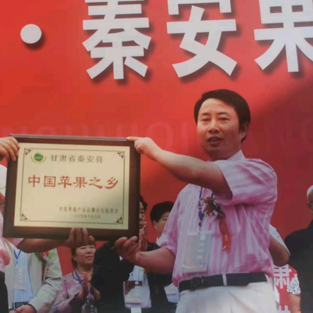 冒冒粮高山苹果