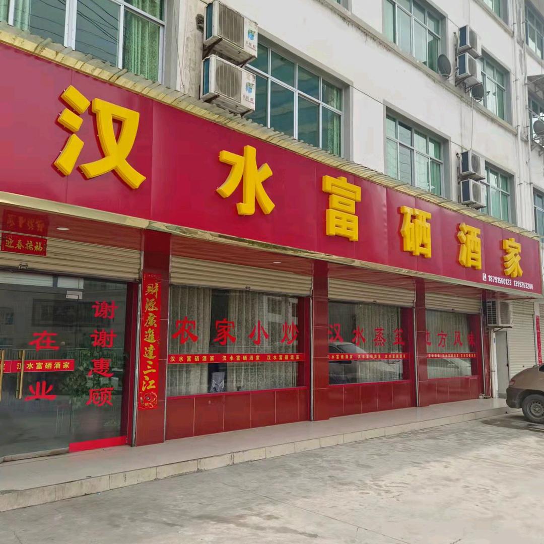 张老四