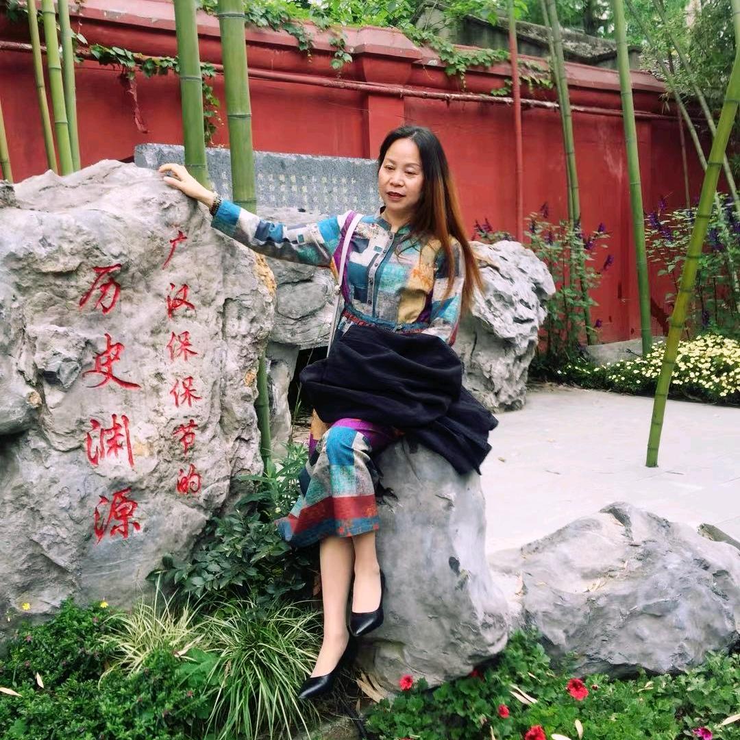 婉秋