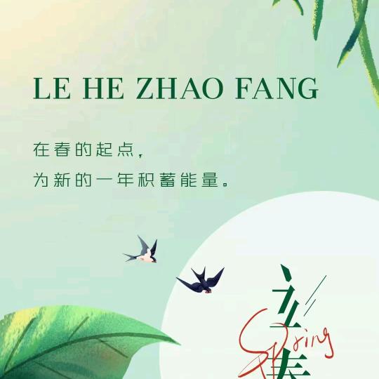 云天