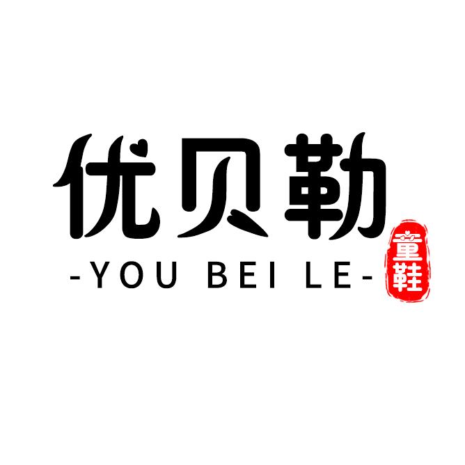 优贝勒童鞋