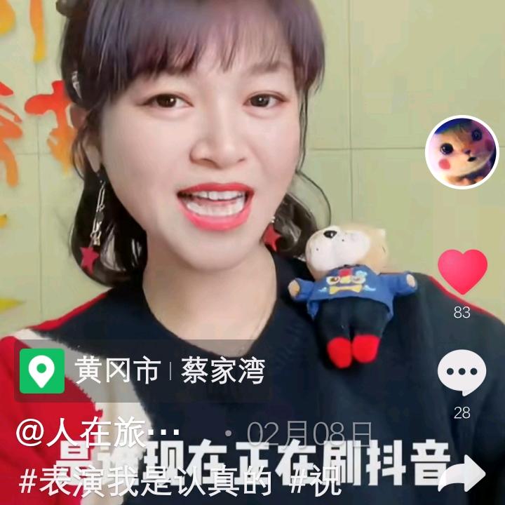 蔡旺宏