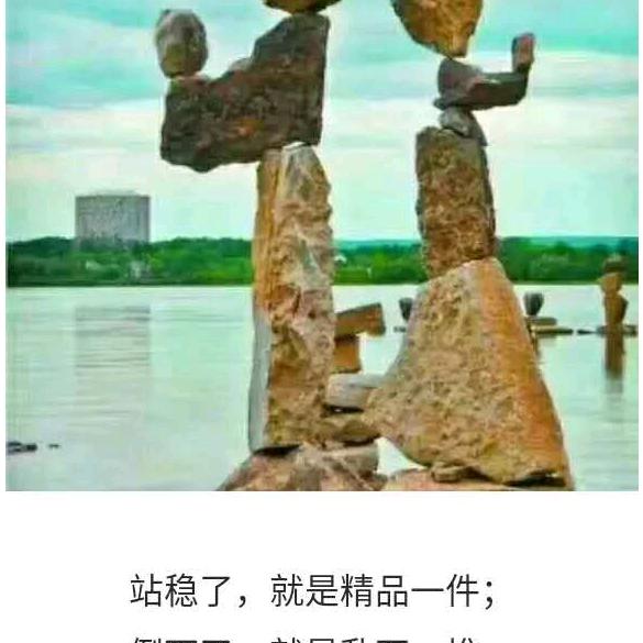 魏幸福