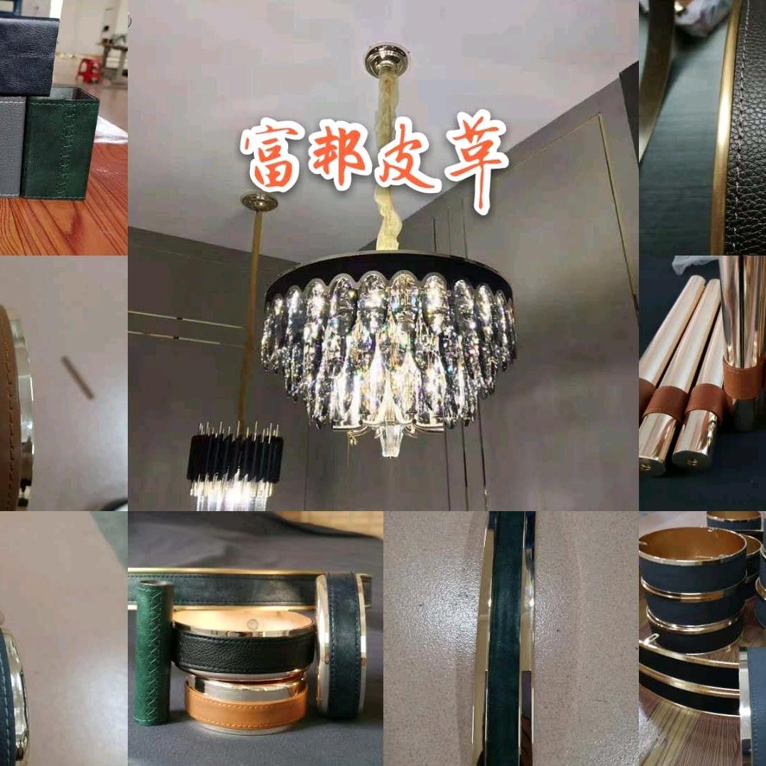 富邦皮革加工，贝壳工艺