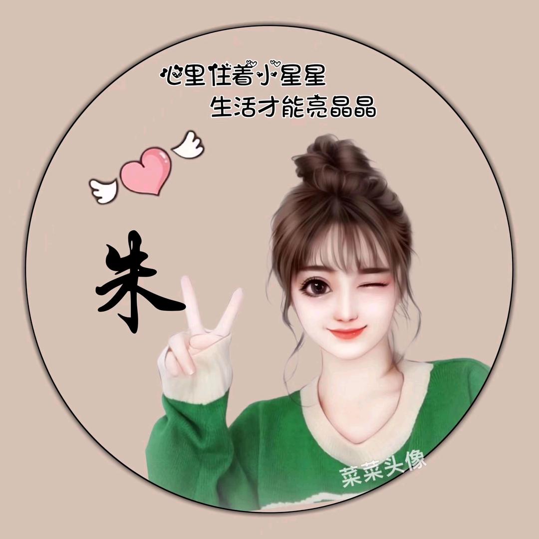 无敌幸运星