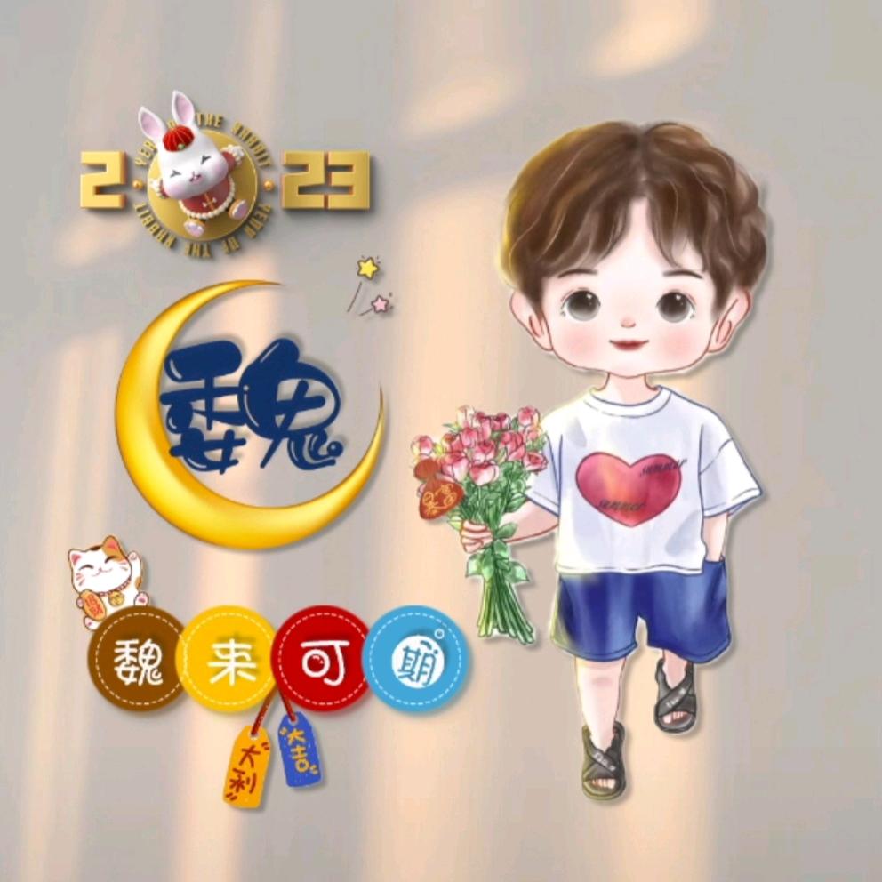 @嘘  只想掉歪