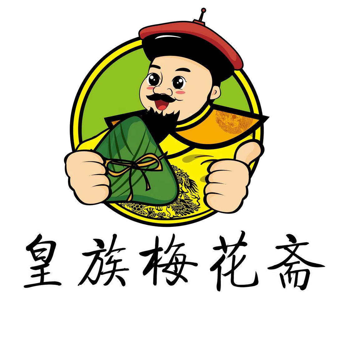 皇族梅花斋