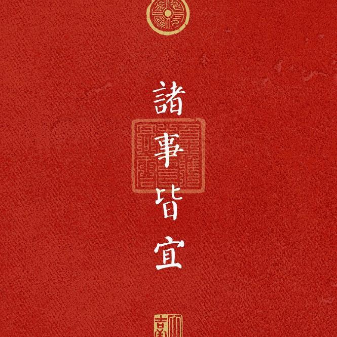 你的理想几岁了