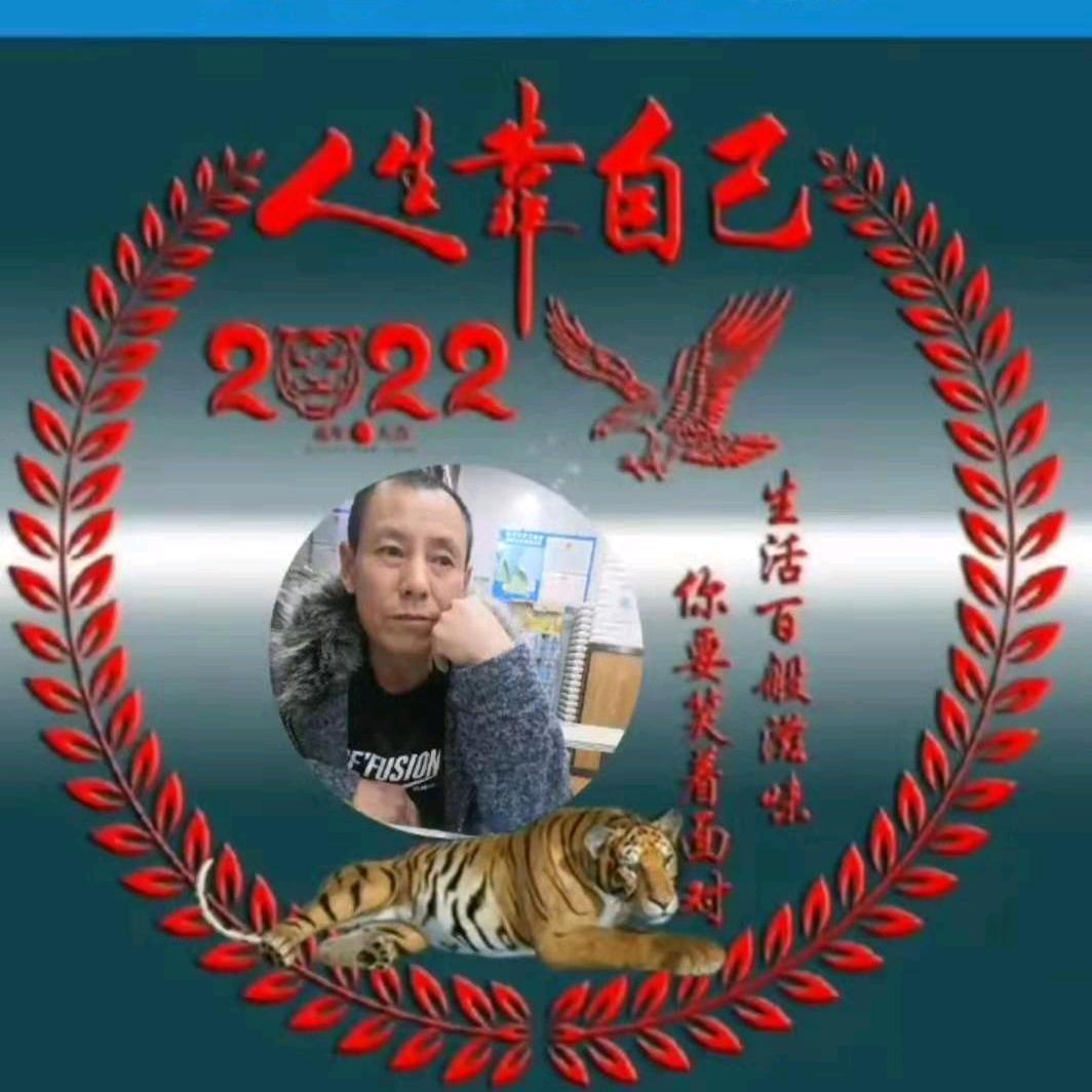 孤独