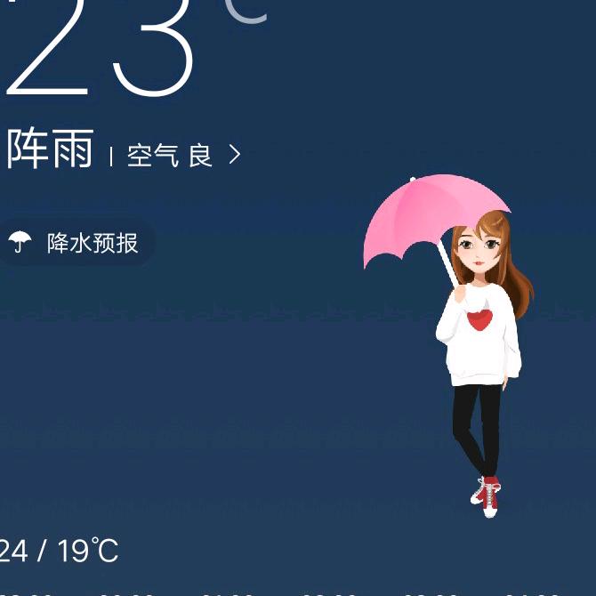 具思庆百货商行