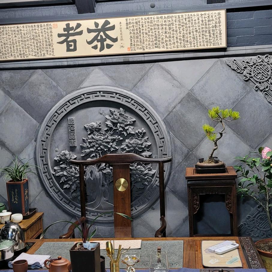 宁静致远