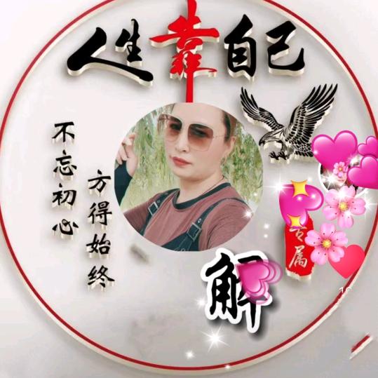 解