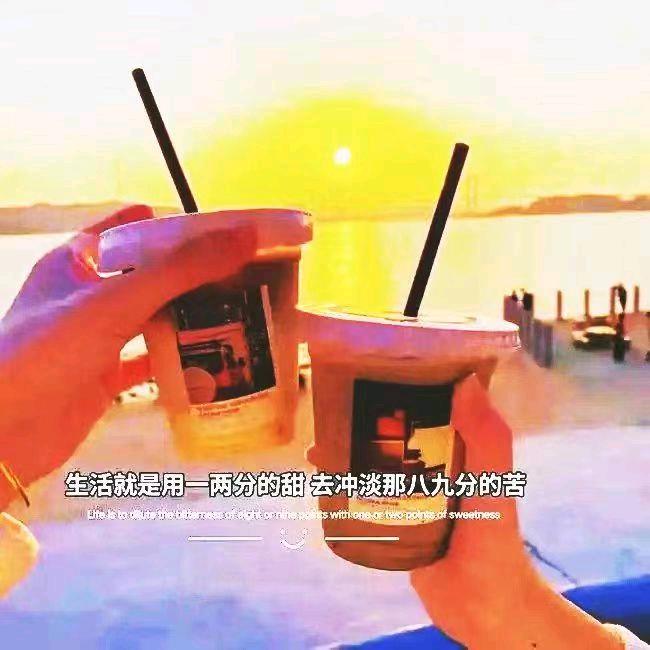 好人一生平安
