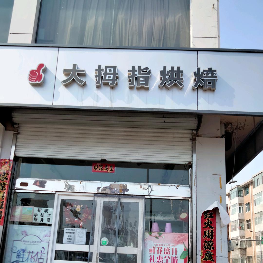 顺风顺水