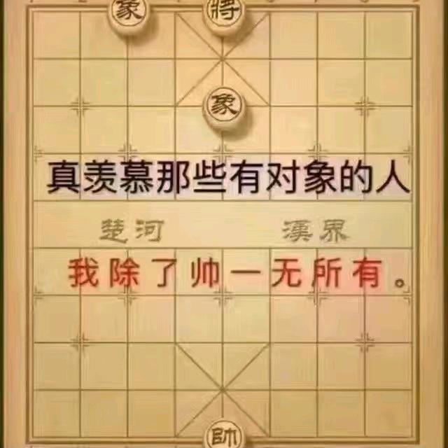 乐逍遥