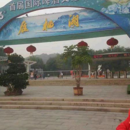 用户： 沿途欣赏