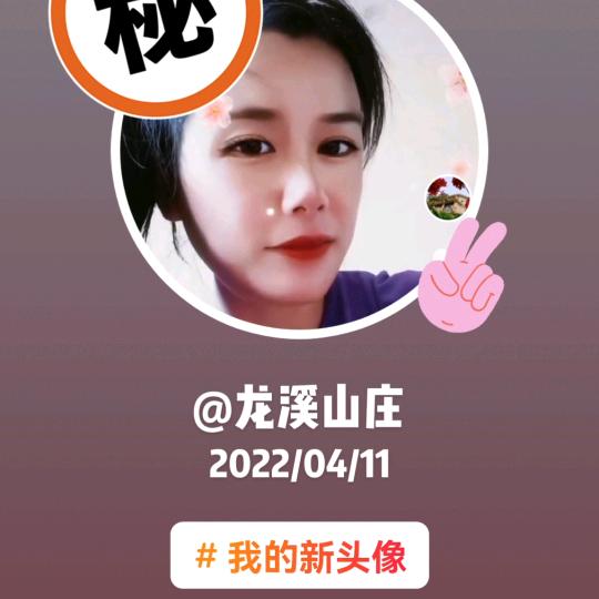 长兴水口龙溪《凤元》农家乐