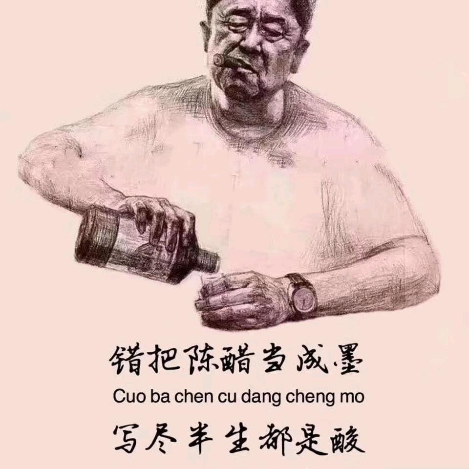 隔壁小王哥