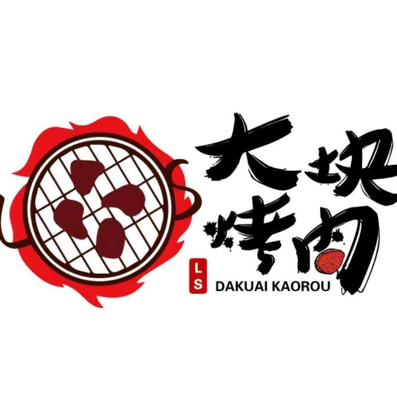 大块烤肉（宽城店）