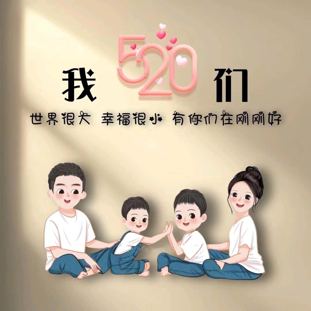 虫子