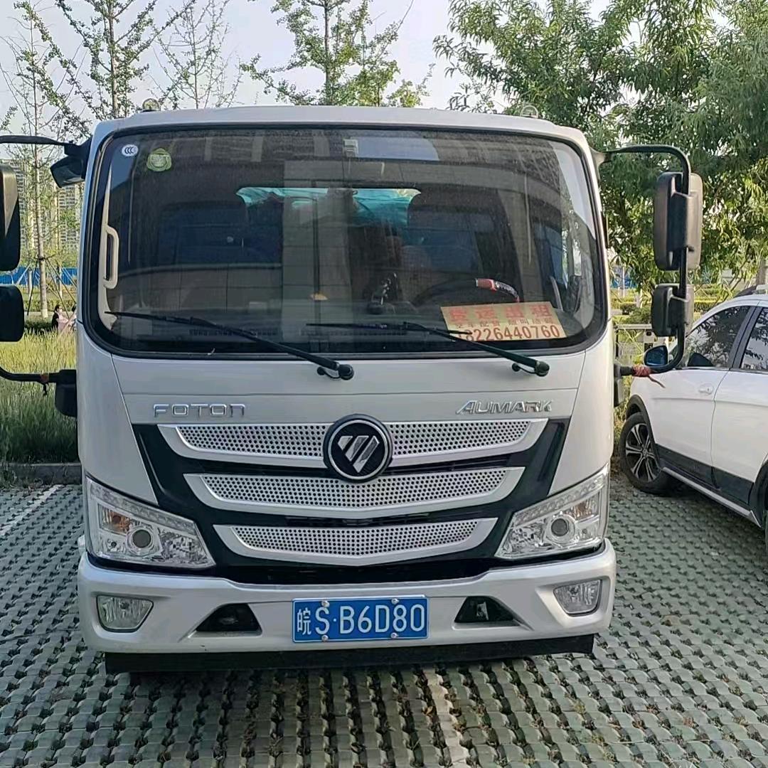 亳州中药材中药人，为你服务