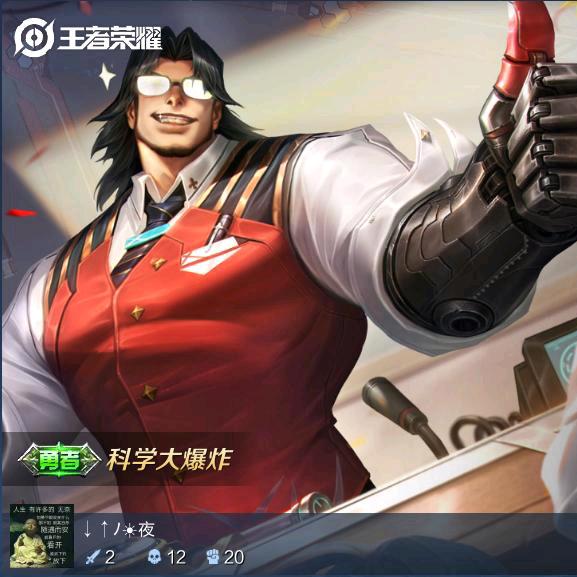 一杯苦酒断红尘