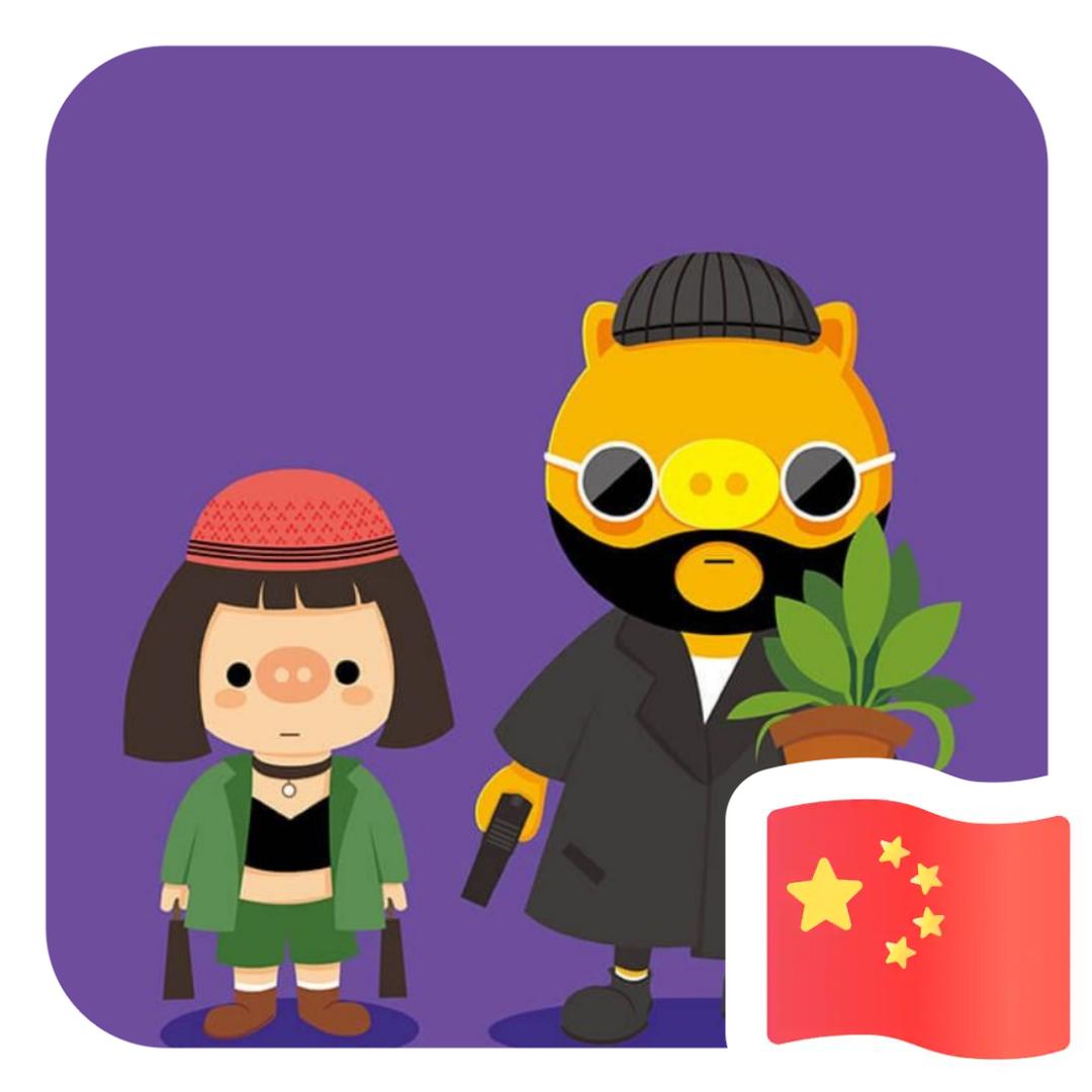大曾