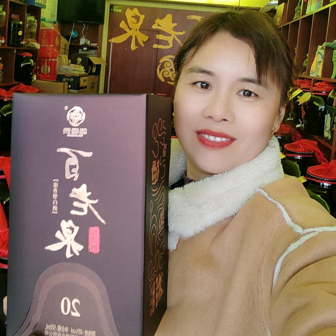 单县百老泉老酒窖