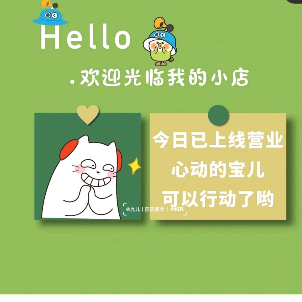小可爱