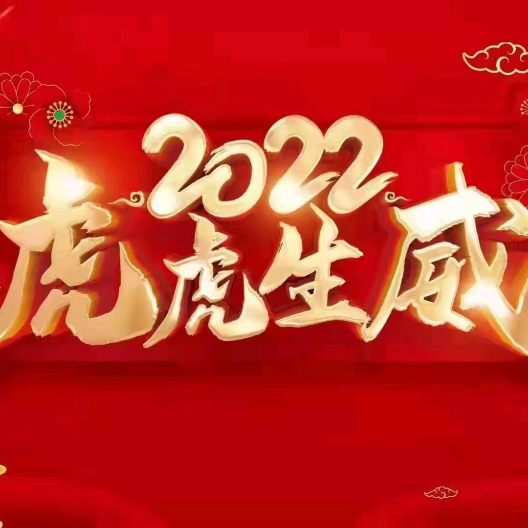 舍  得