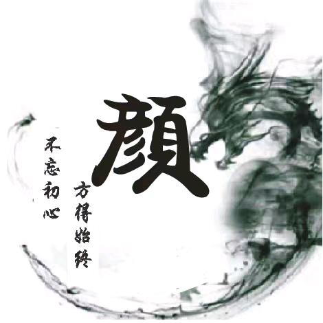 糊涂《余生有🐭就好》