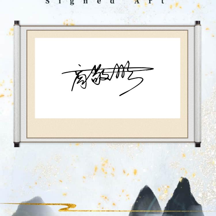 商敬彬