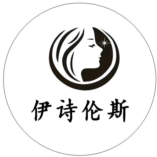 伊诗伦斯造型官方号