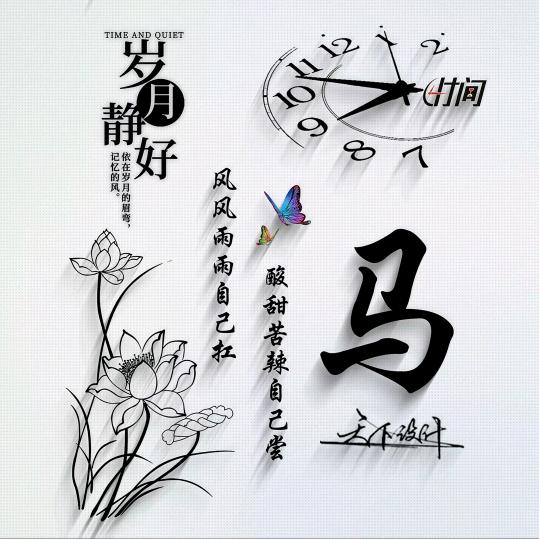 小🐴哥