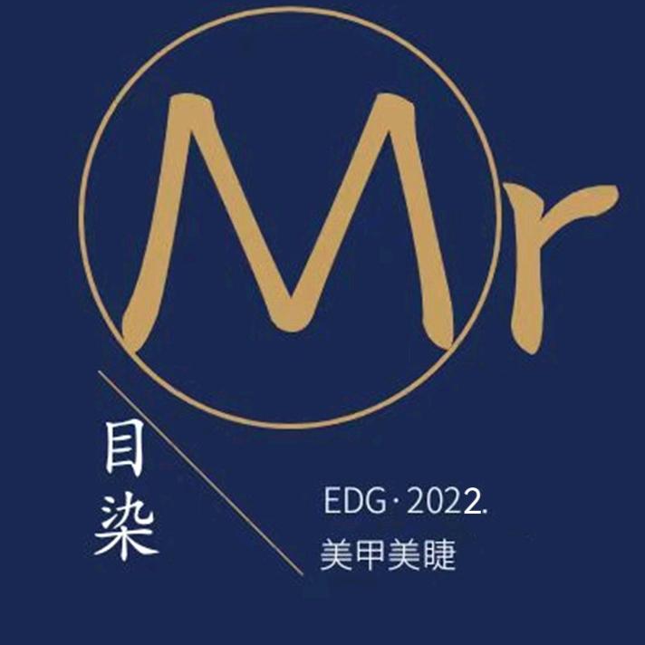 目染美甲美睫工作室- 中央商务区四号楼