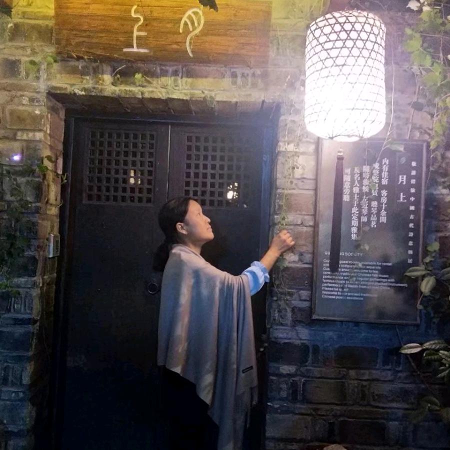 一帘幽梦